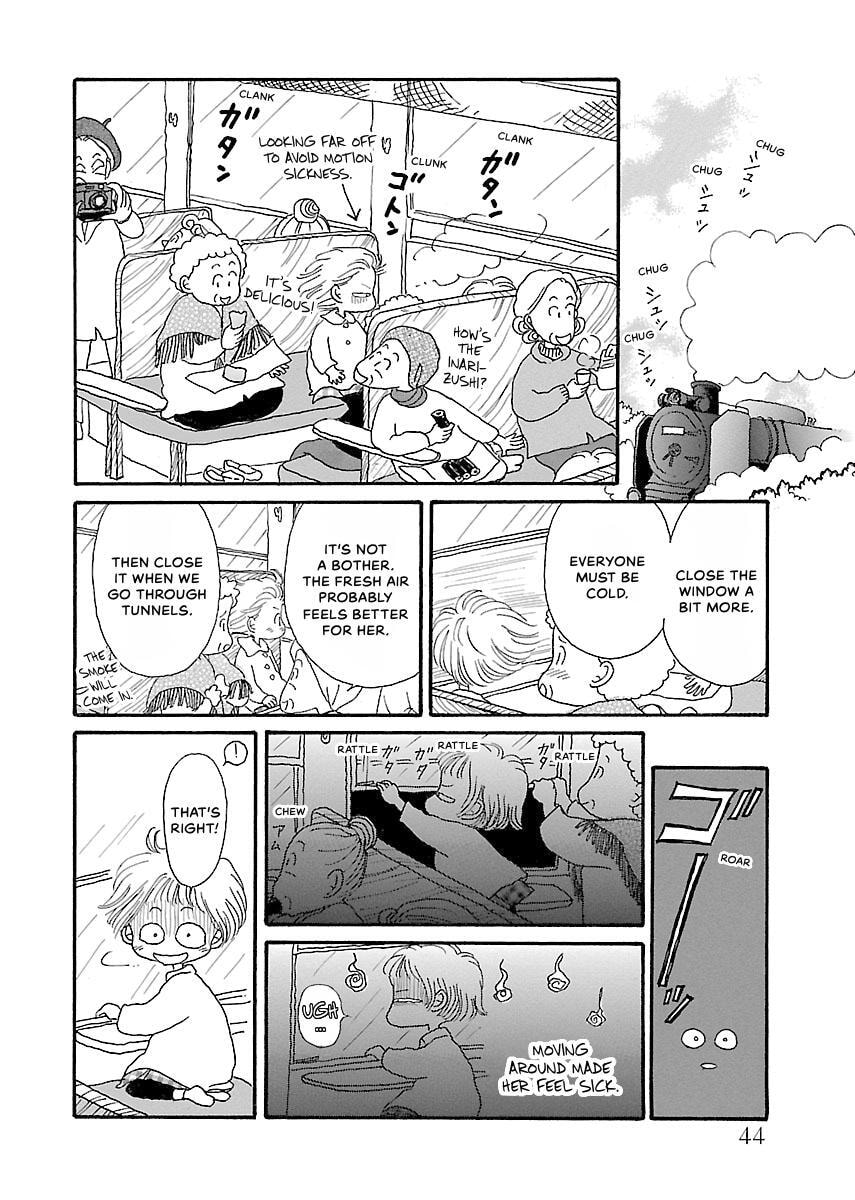 Shii-chan no Gochisou Chapter 0 page 45 - 