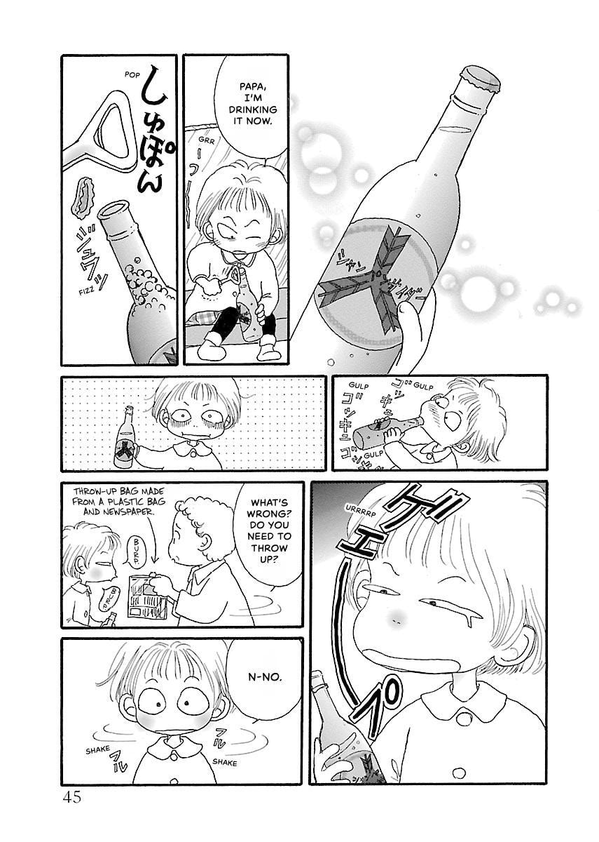 Shii-chan no Gochisou Chapter 0 page 46 - 