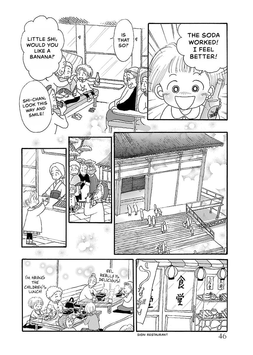 Shii-chan no Gochisou Chapter 0 page 47 - 