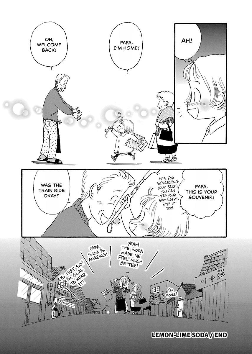 Shii-chan no Gochisou Chapter 0 page 49 - 