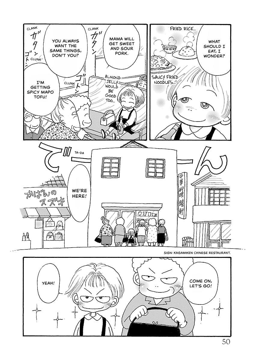 Shii-chan no Gochisou Chapter 0 page 51 - 
