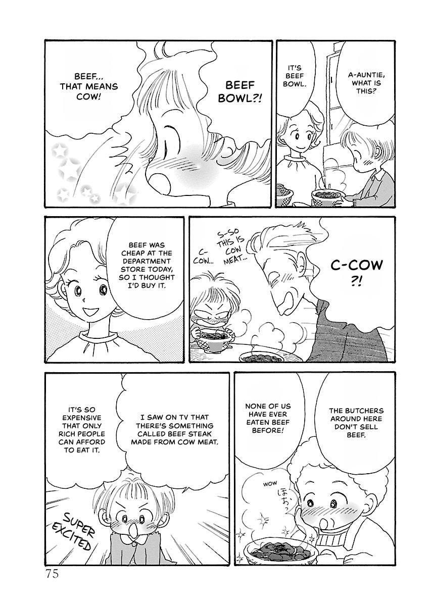 Shii-chan no Gochisou Chapter 0 page 76 - 