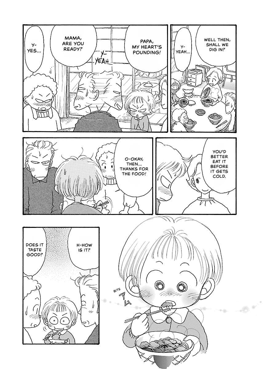 Shii-chan no Gochisou Chapter 0 page 77 - 
