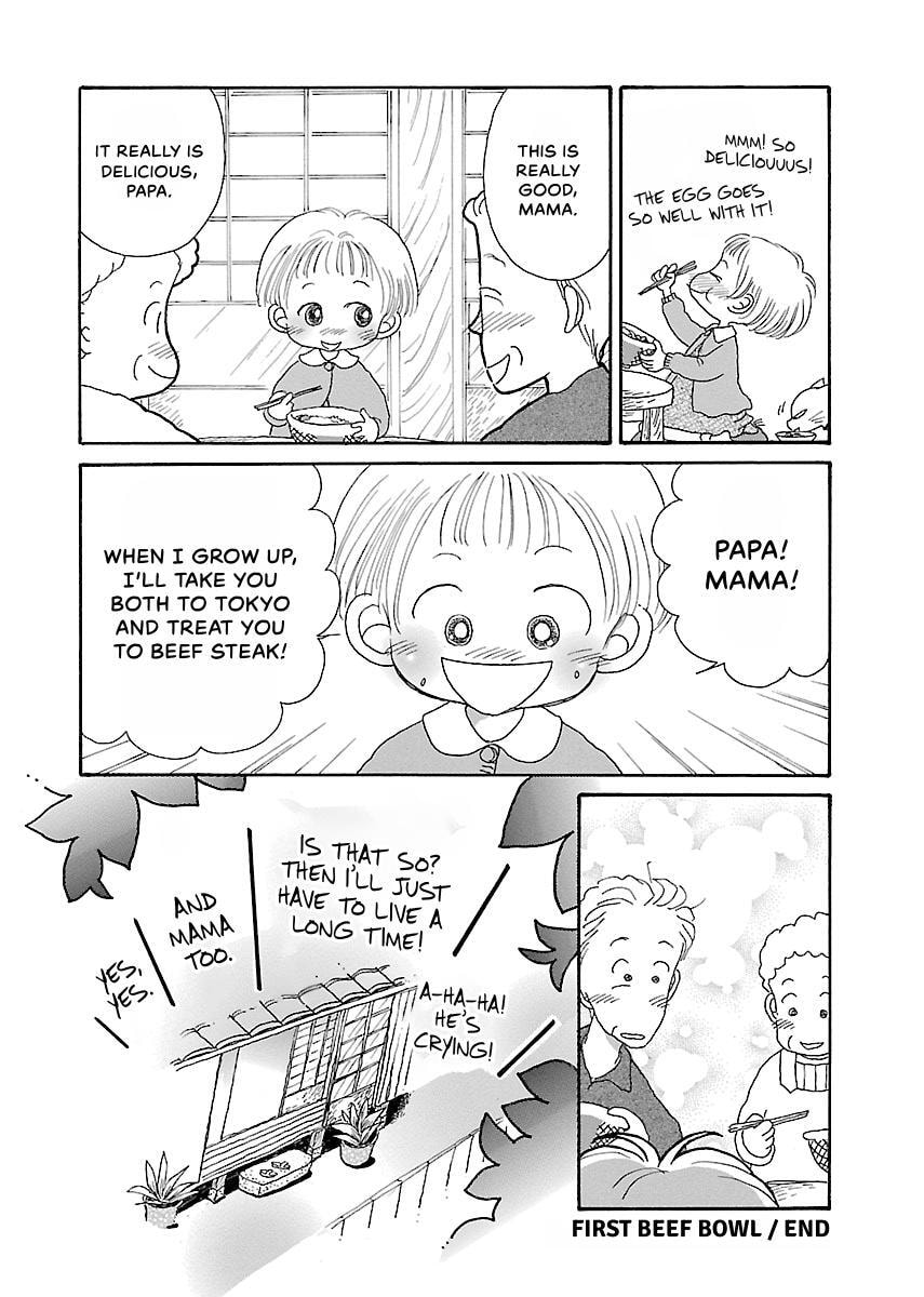 Shii-chan no Gochisou Chapter 0 page 79 - 