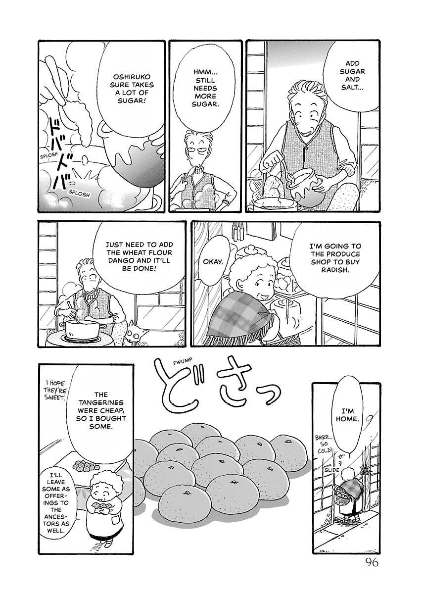 Shii-chan no Gochisou Chapter 0 page 97 - 