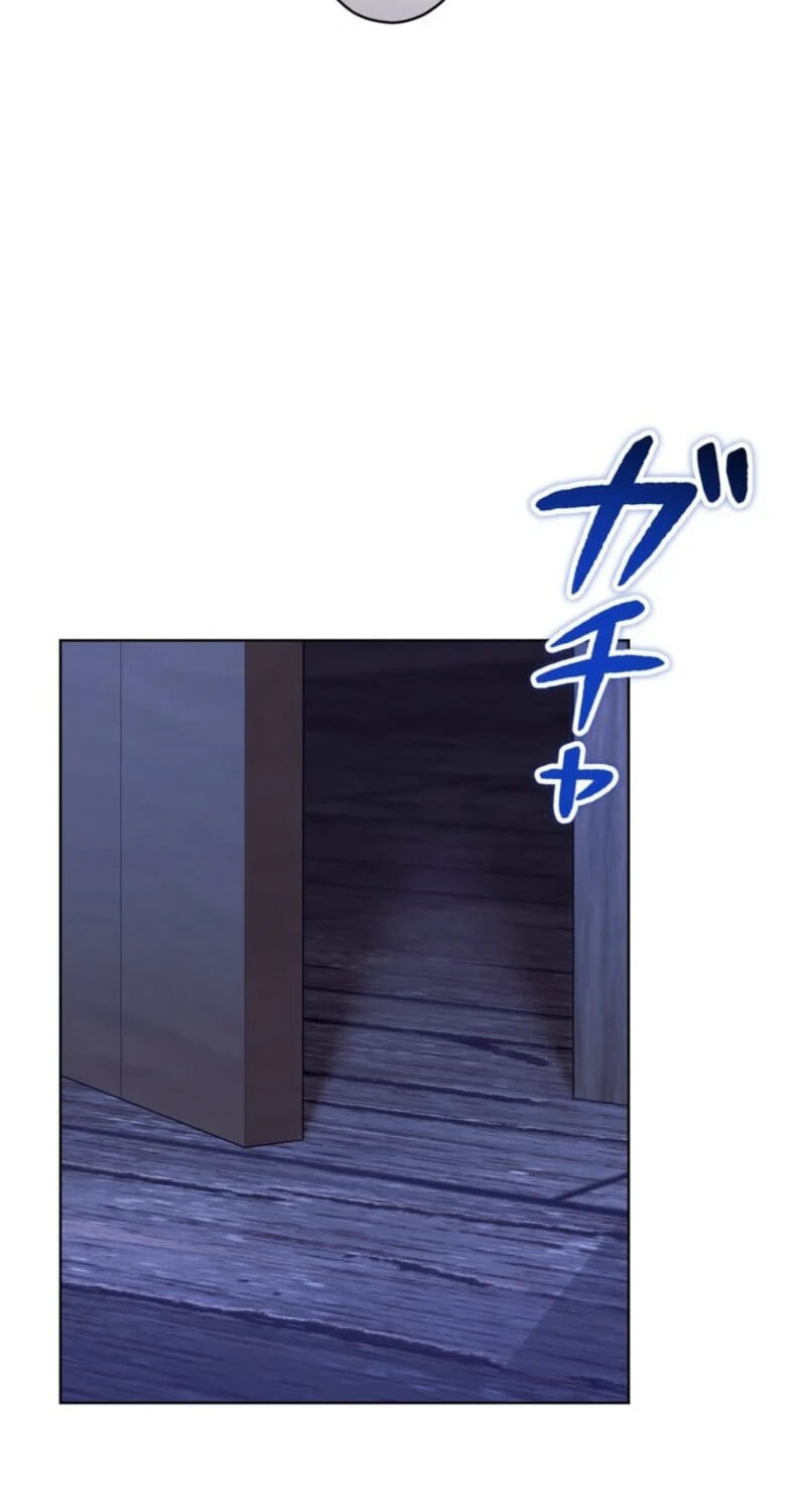 Shijou Saikyou no Mamahaha ni Hyoui Shimashita Chapter 35 page 85 - 
