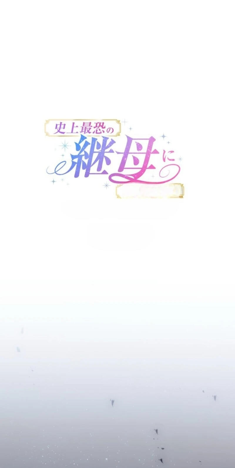 Shijou Saikyou no Mamahaha ni Hyoui Shimashita Chapter 36 page 31 - 