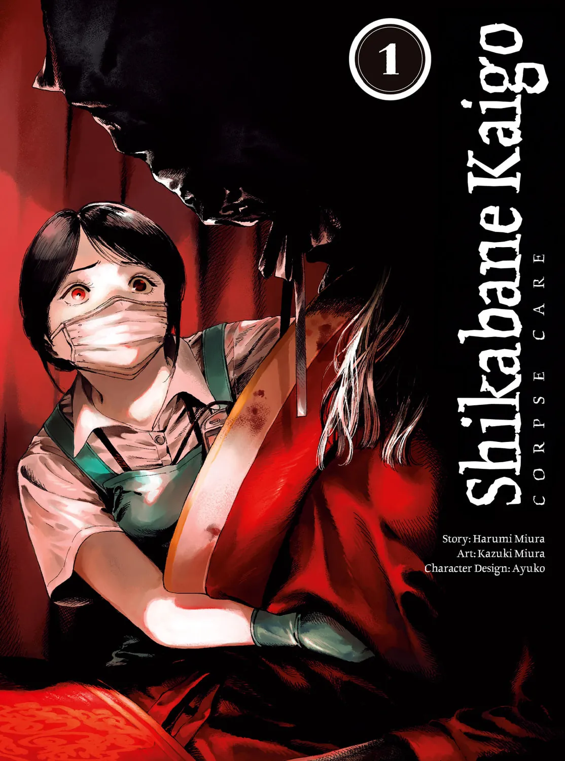Shikabane Kaigo Chapter 1 page 1 - 