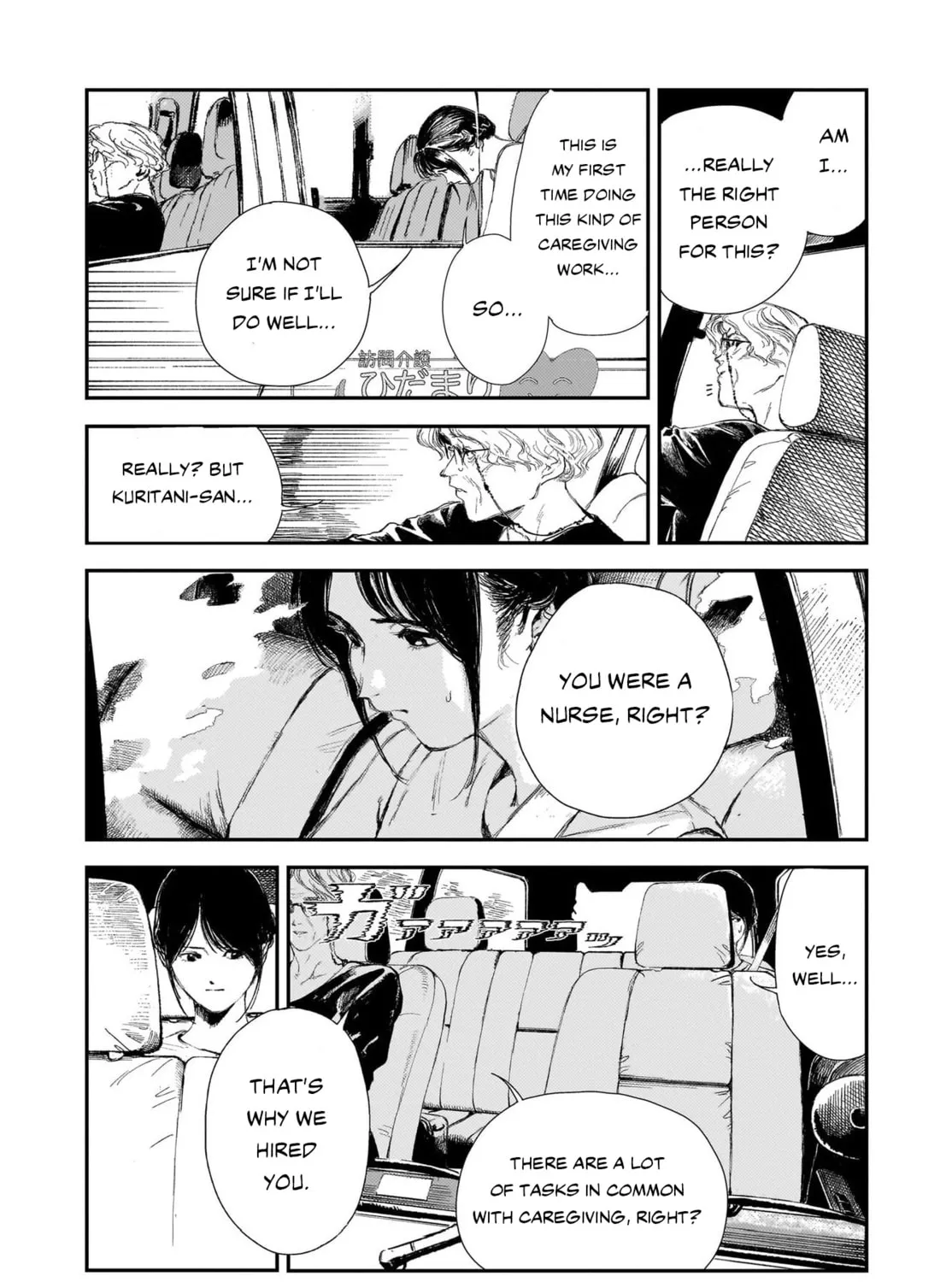 Shikabane Kaigo Chapter 1 page 13 - 