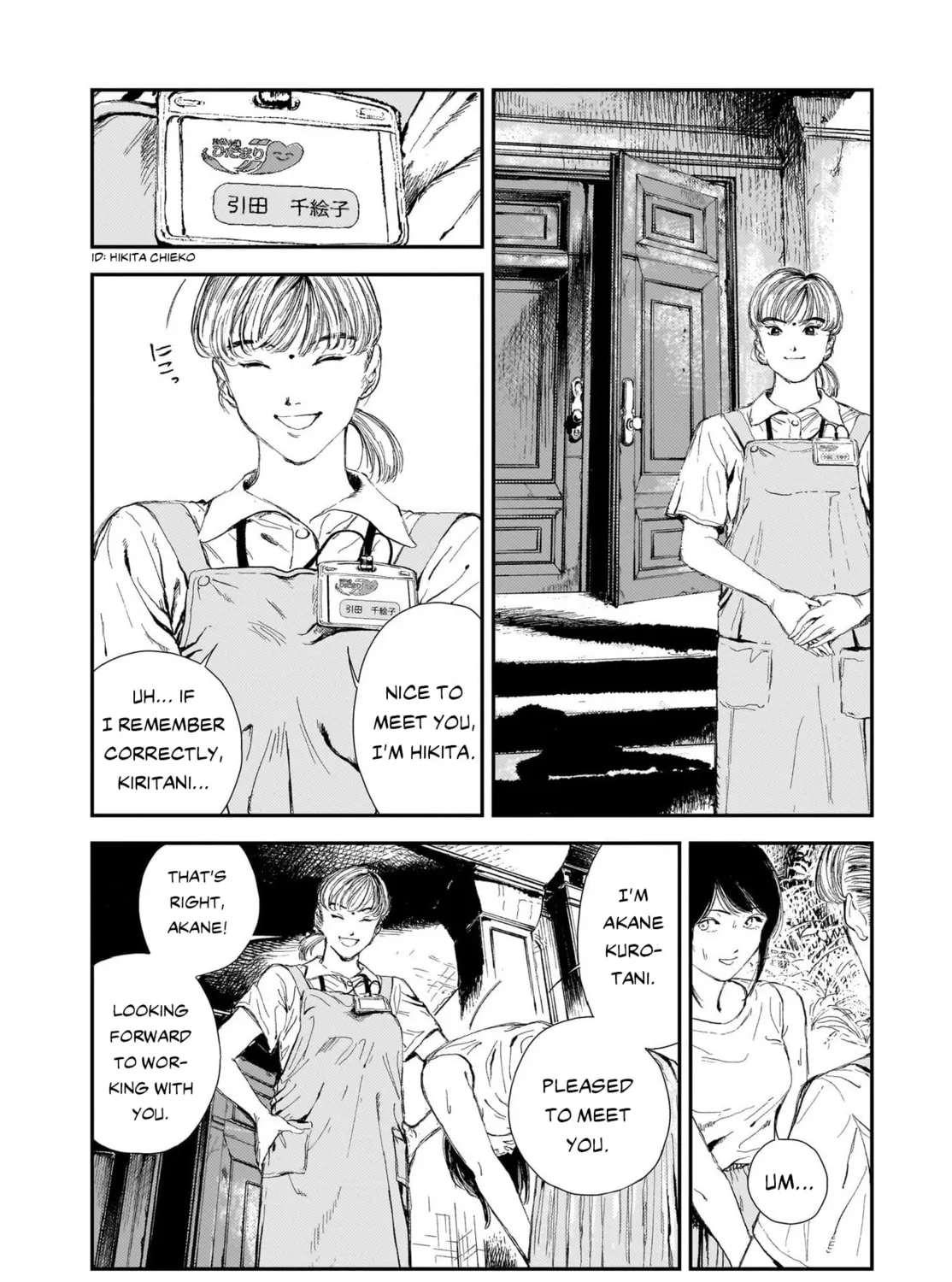 Shikabane Kaigo Chapter 1 page 31 - 