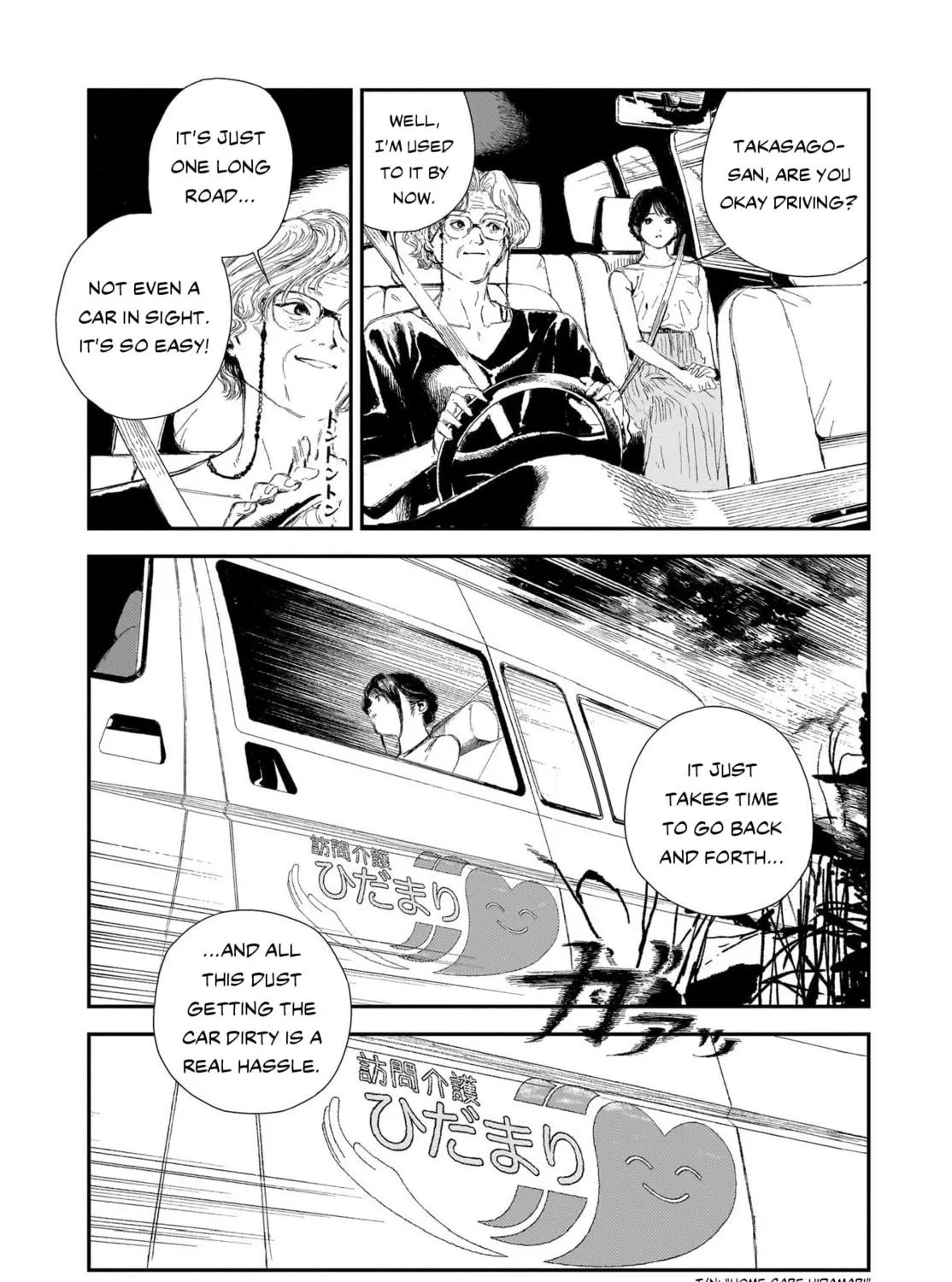 Shikabane Kaigo Chapter 1 page 9 - 