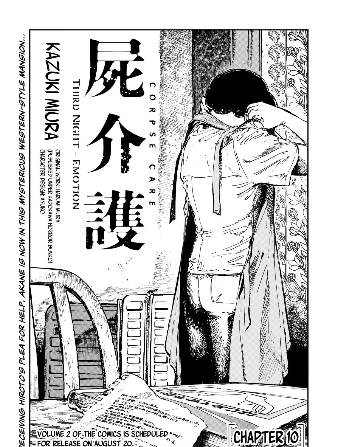 Shikabane Kaigo Chapter 10 page 1 - 