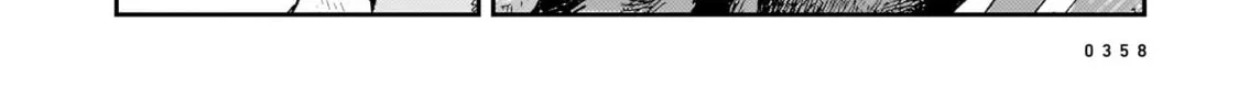 Shikabane Kaigo Chapter 10 page 16 - 