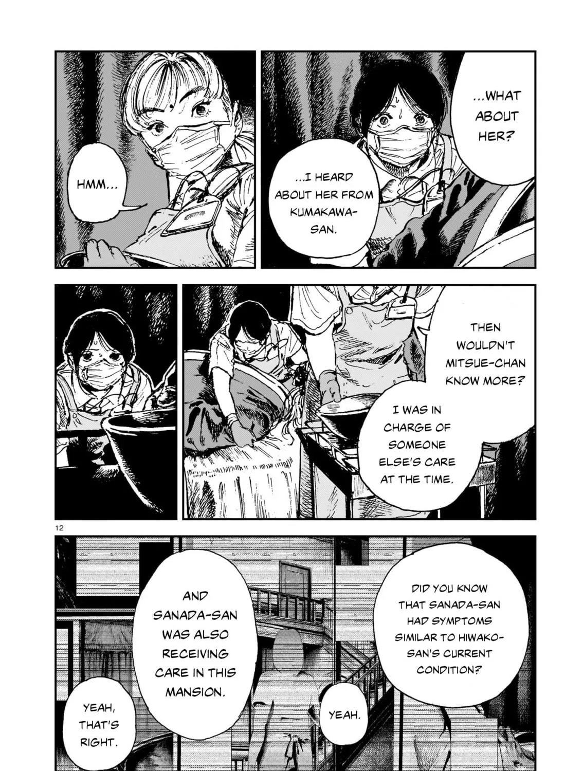 Shikabane Kaigo Chapter 10 page 23 - 