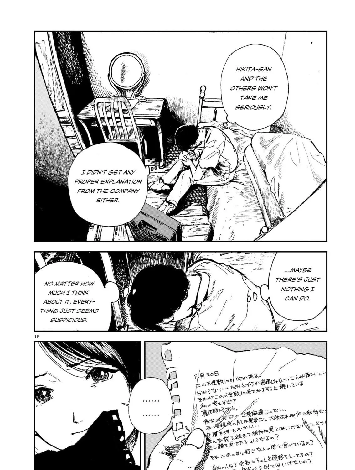 Shikabane Kaigo Chapter 10 page 35 - 