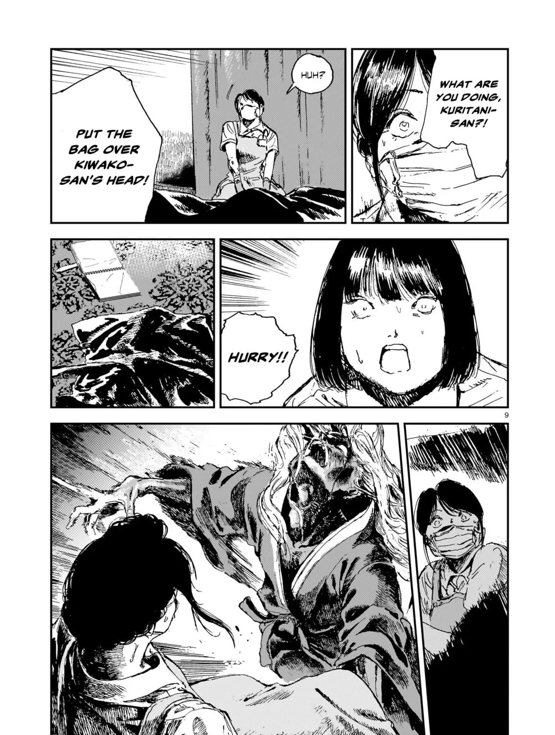 Shikabane Kaigo Chapter 11 page 17 - 