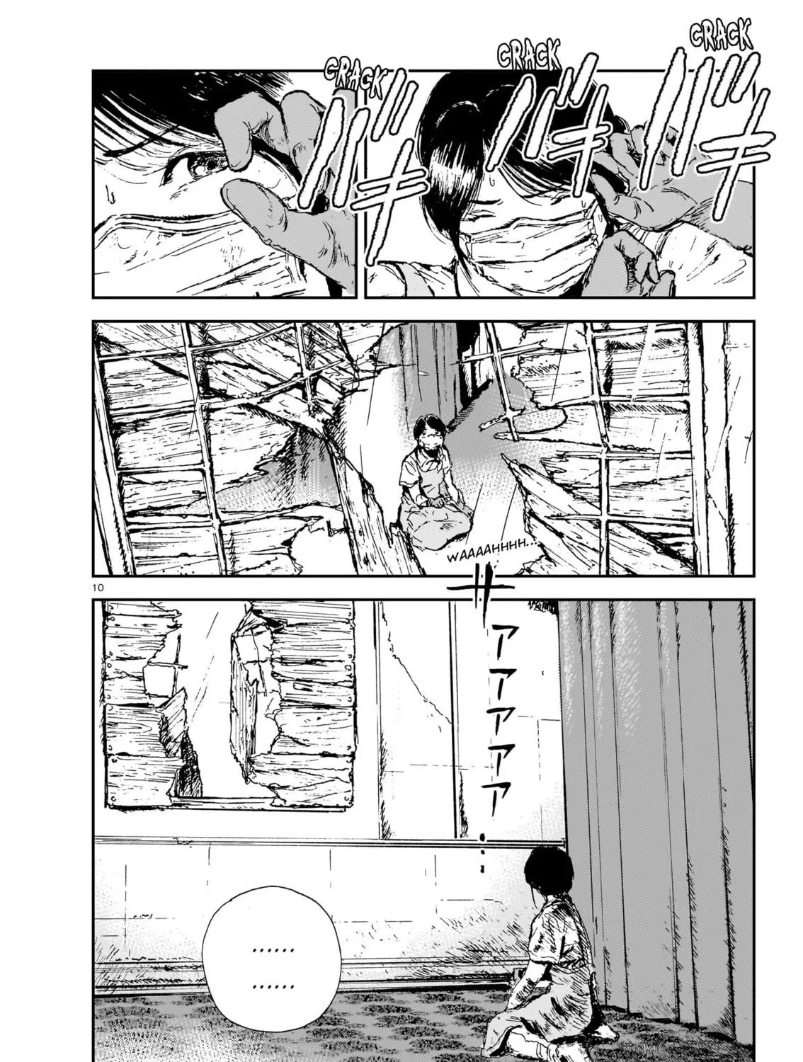 Shikabane Kaigo Chapter 11 page 19 - 