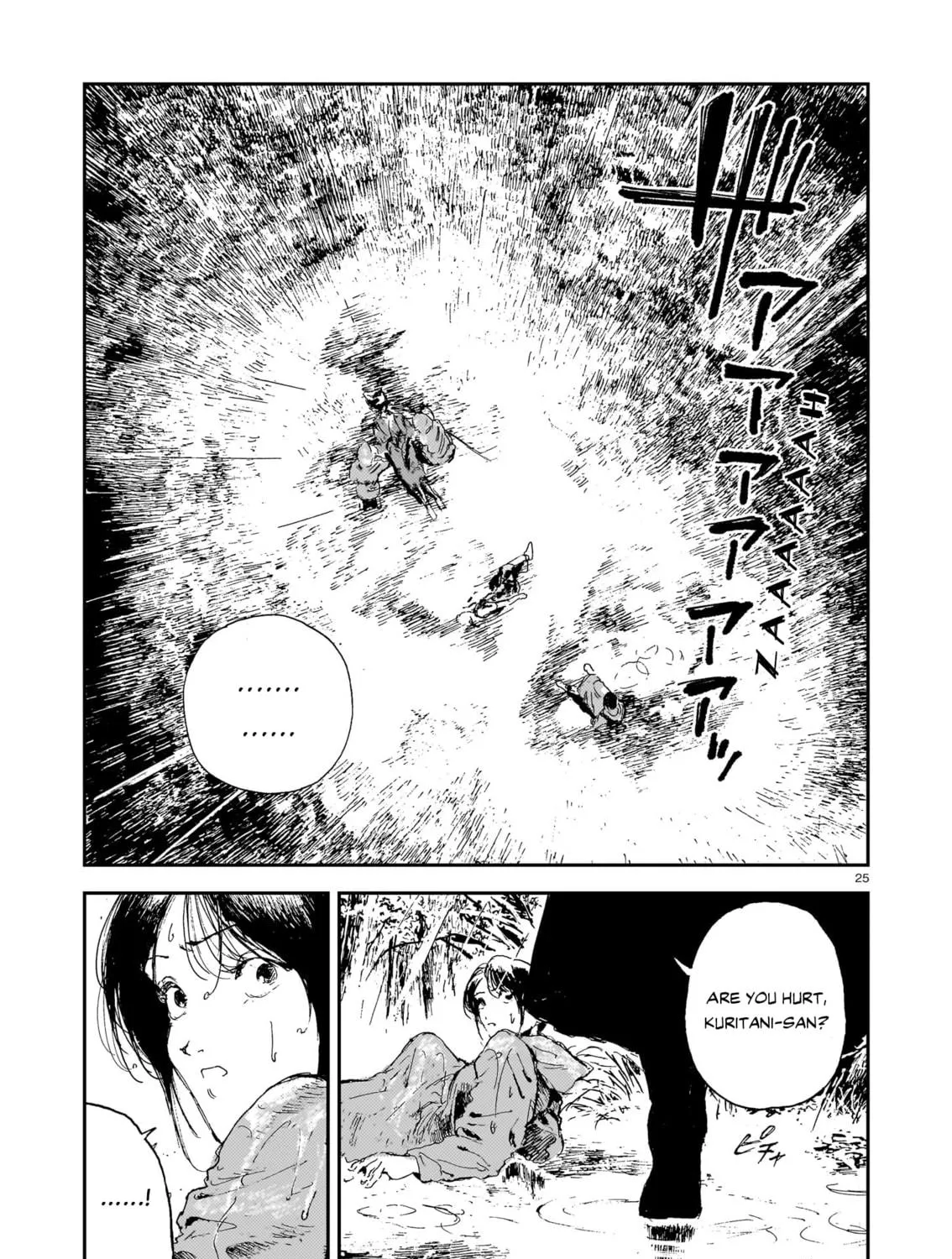Shikabane Kaigo Chapter 11 page 49 - 