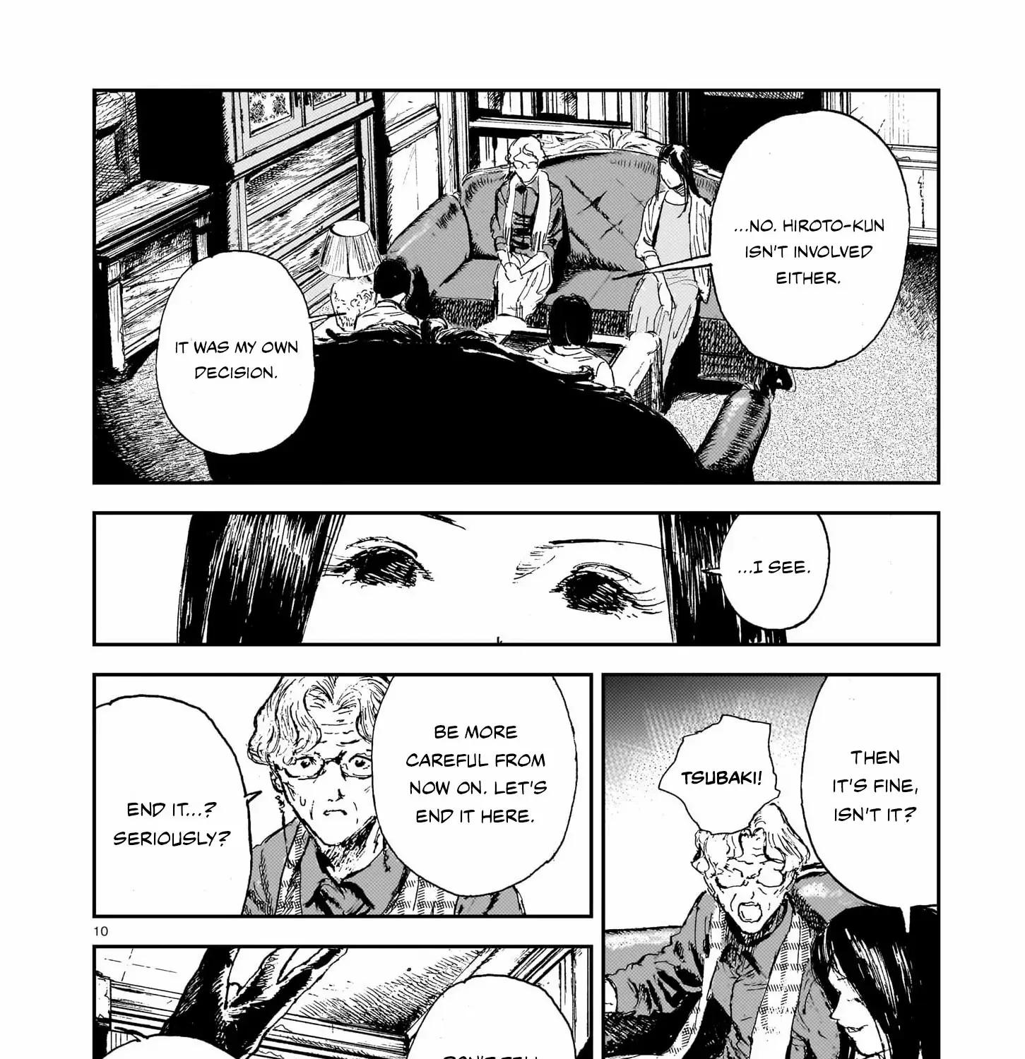 Shikabane Kaigo Chapter 12 page 17 - 