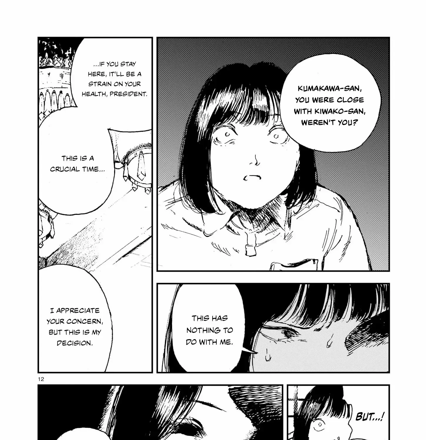 Shikabane Kaigo Chapter 12 page 21 - 