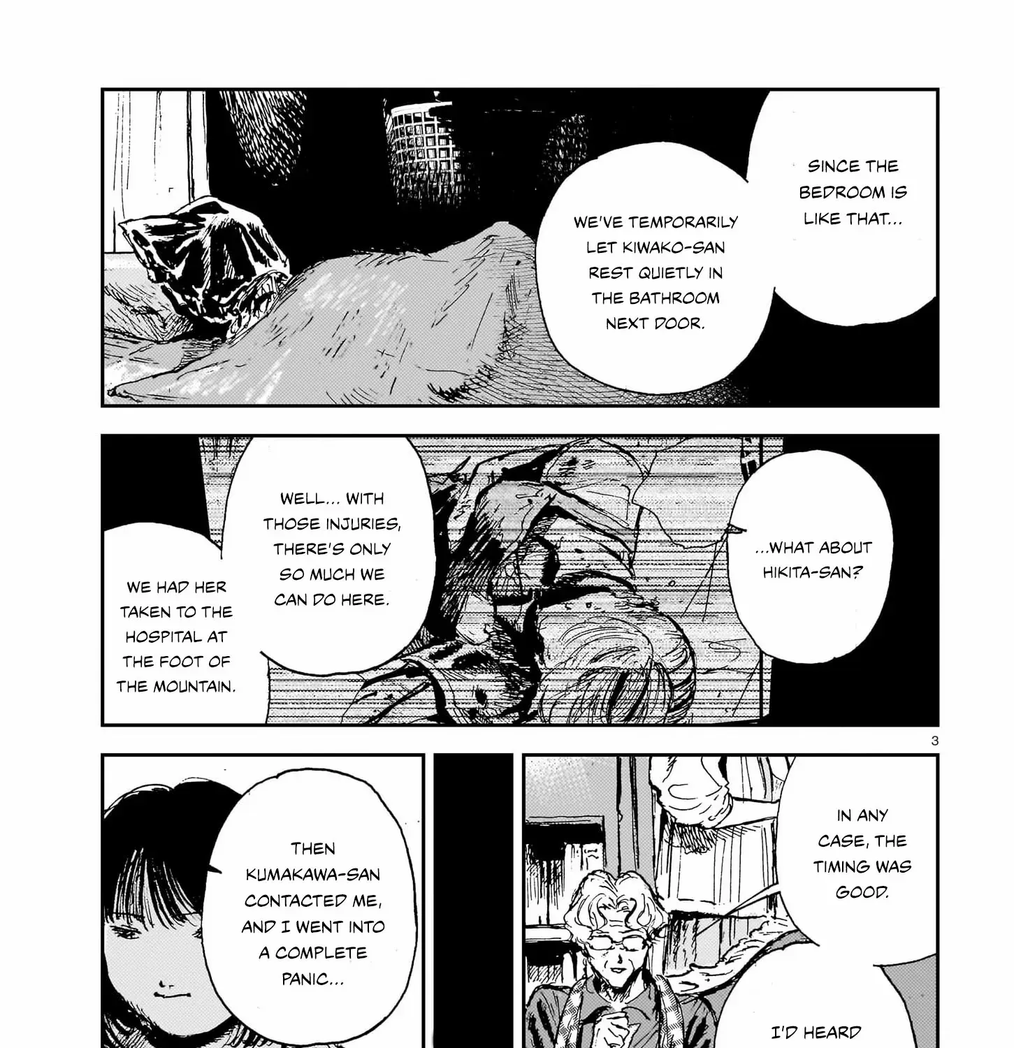 Shikabane Kaigo Chapter 12 page 5 - 