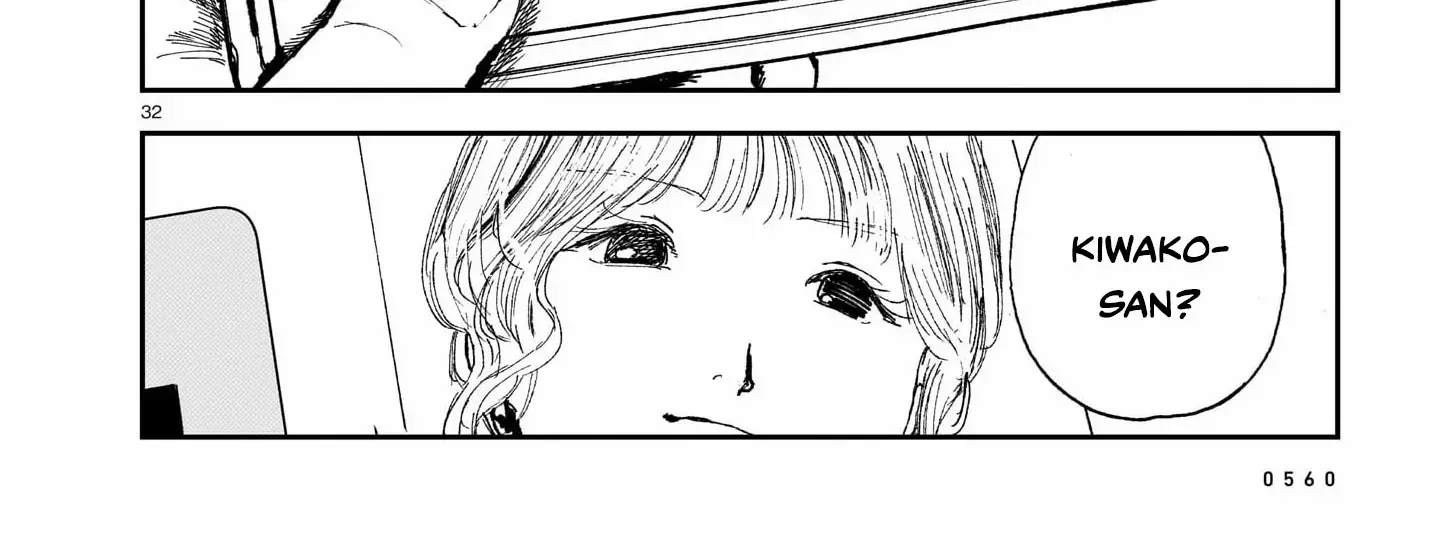 Shikabane Kaigo Chapter 12 page 62 - 