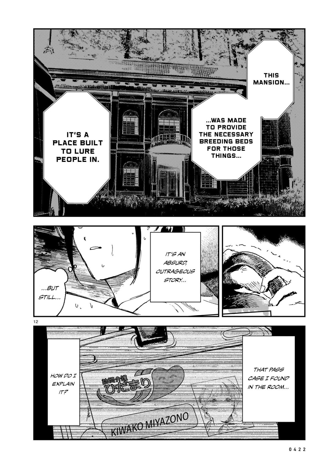 Shikabane Kaigo Chapter 13 page 12 - 