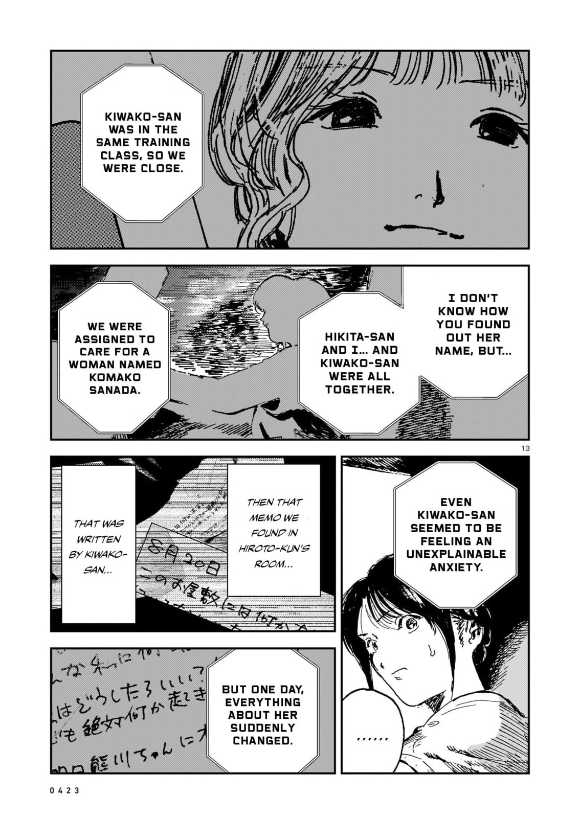 Shikabane Kaigo Chapter 13 page 13 - 