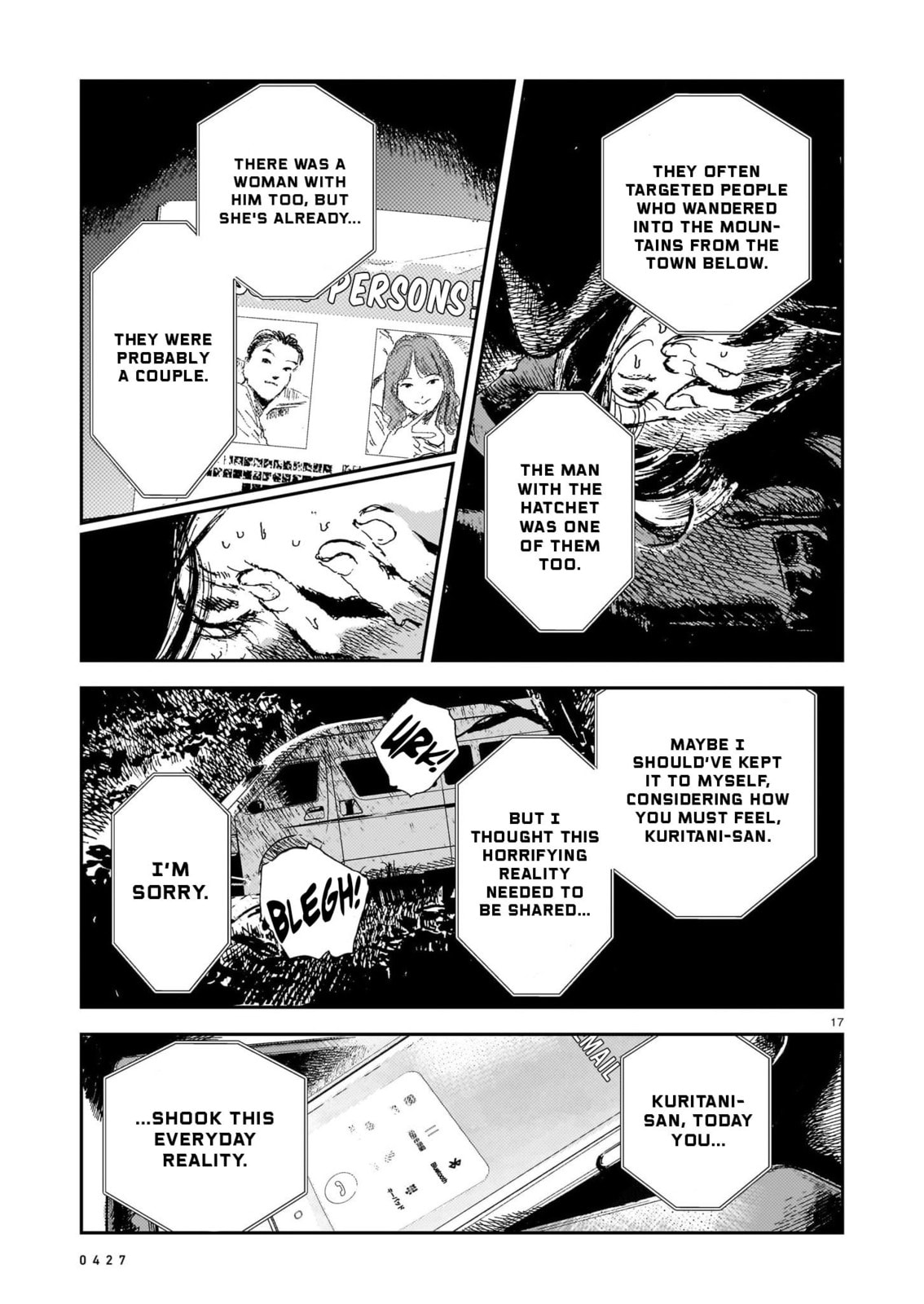 Shikabane Kaigo Chapter 13 page 17 - 