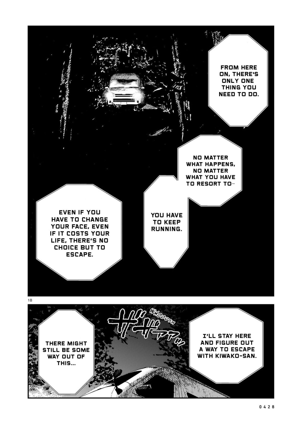Shikabane Kaigo Chapter 13 page 18 - 