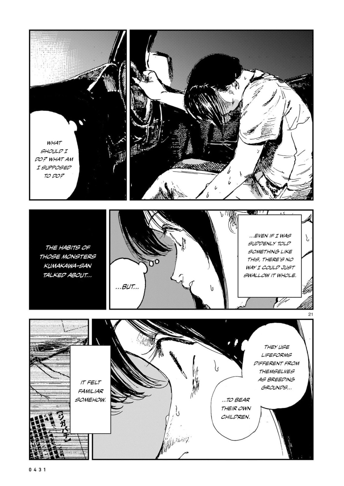 Shikabane Kaigo Chapter 13 page 21 - 