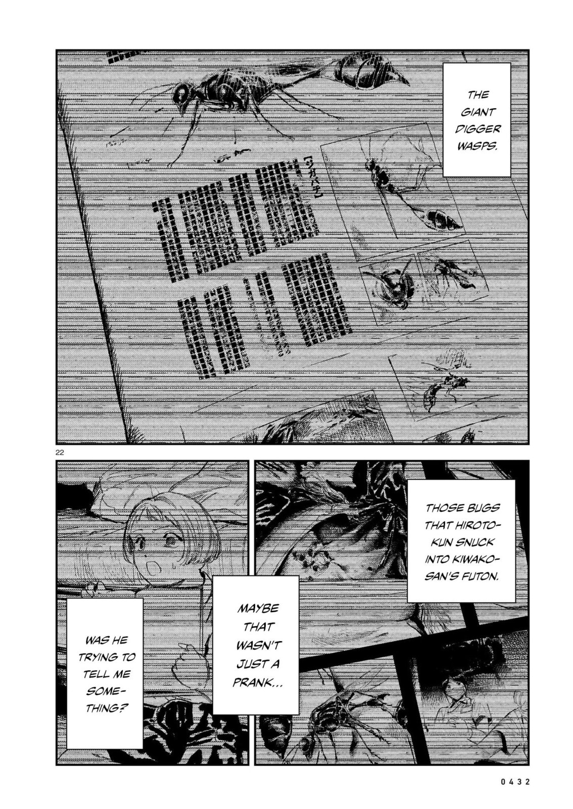 Shikabane Kaigo Chapter 13 page 22 - 