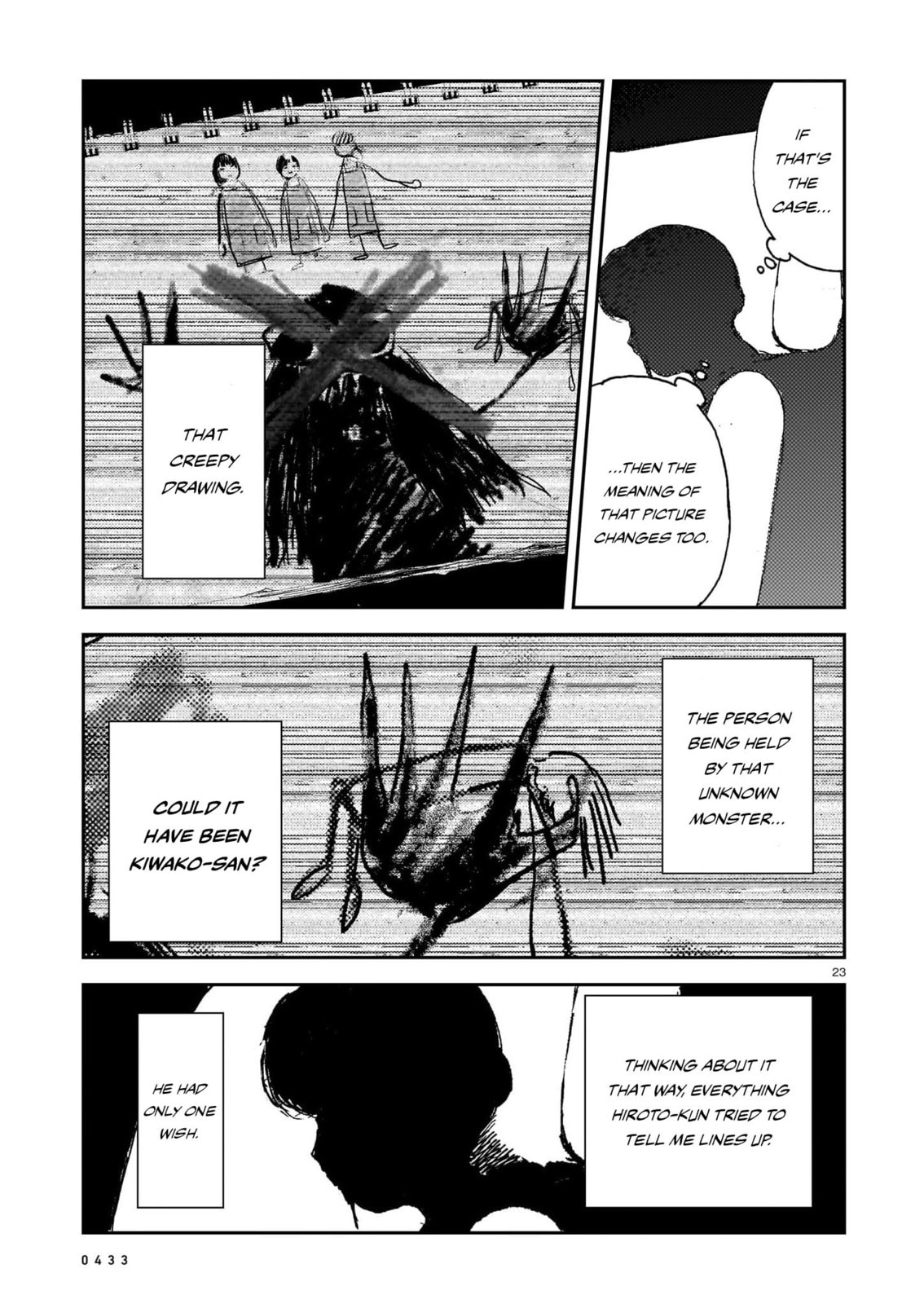 Shikabane Kaigo Chapter 13 page 23 - 