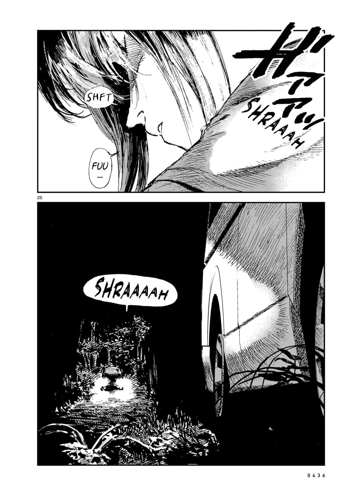 Shikabane Kaigo Chapter 13 page 26 - 