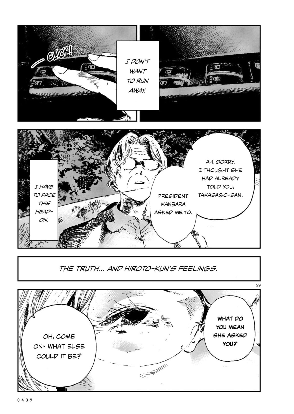 Shikabane Kaigo Chapter 13 page 29 - 