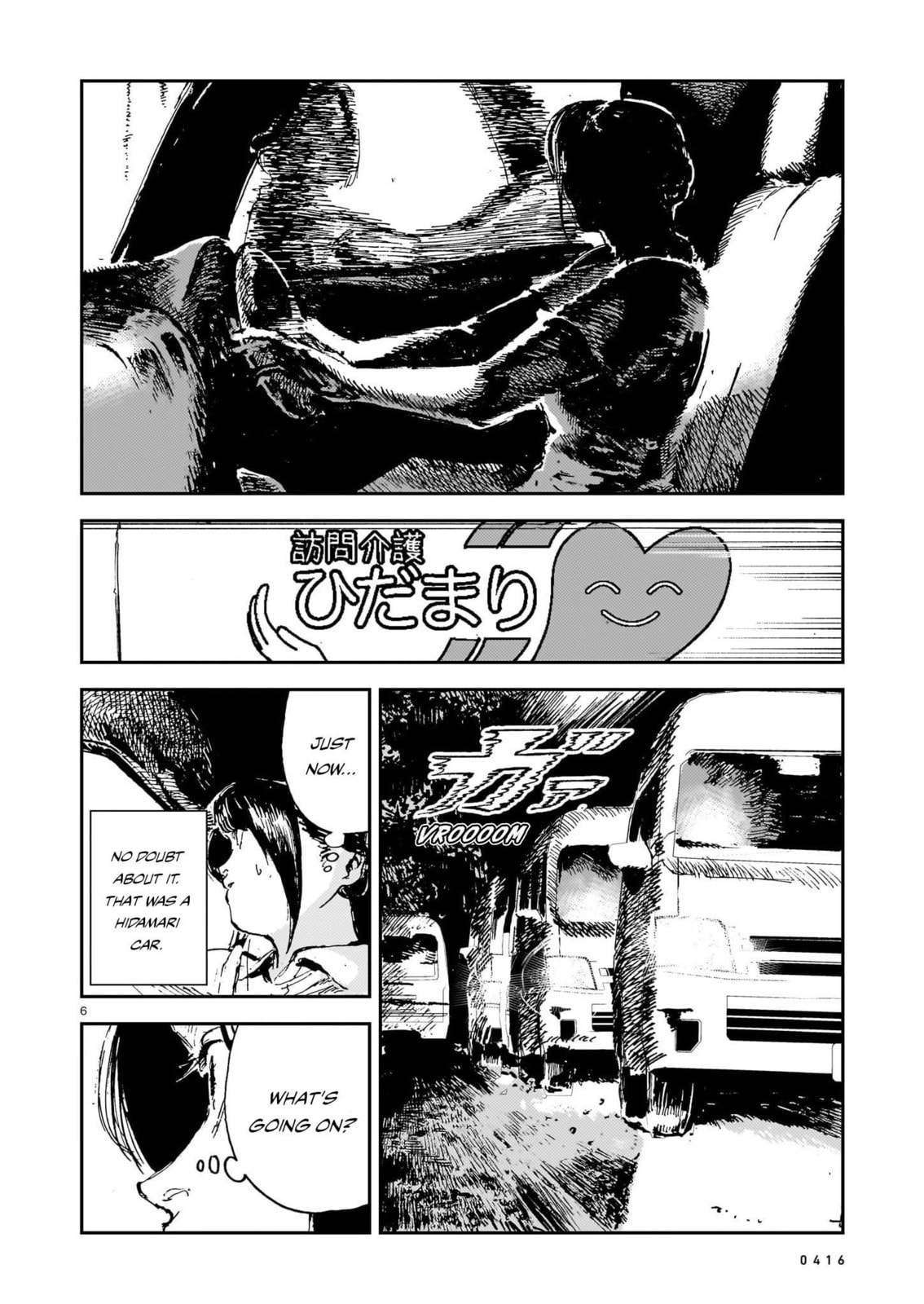 Shikabane Kaigo Chapter 13 page 6 - 