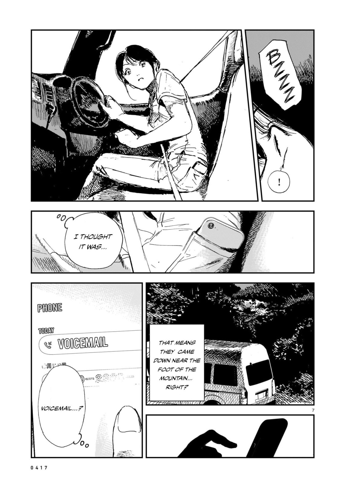 Shikabane Kaigo Chapter 13 page 7 - 