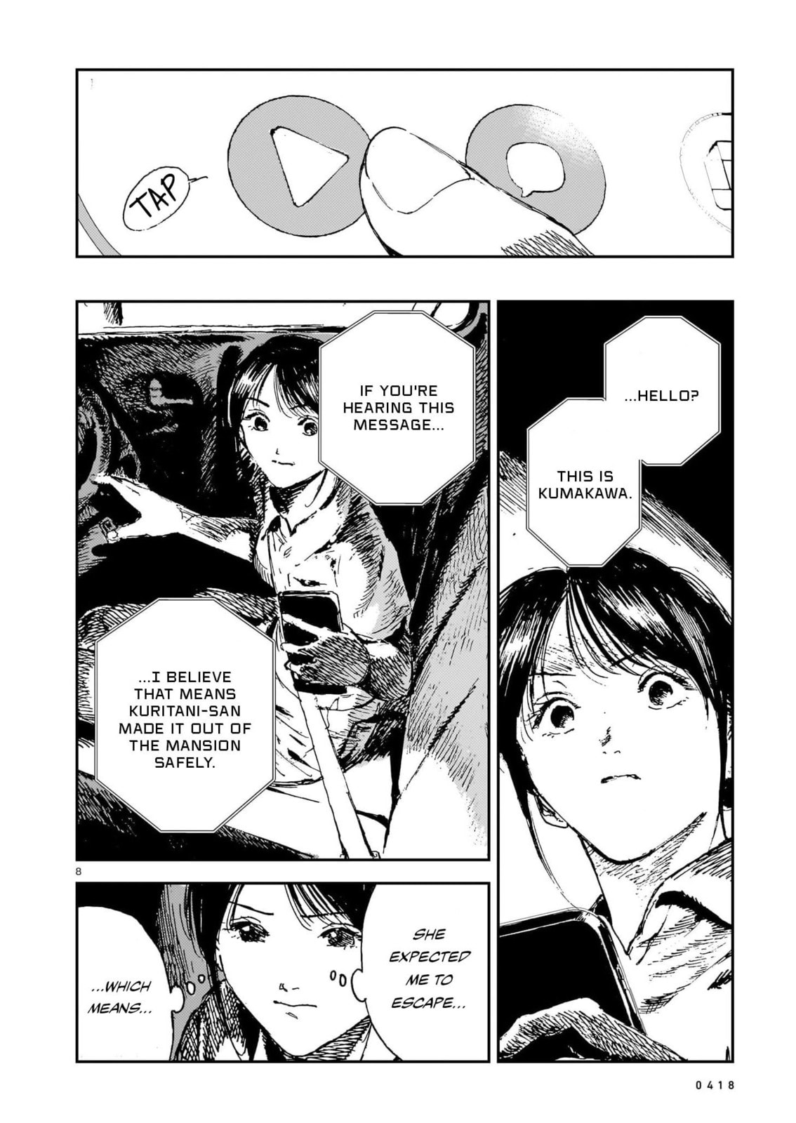 Shikabane Kaigo Chapter 13 page 8 - 