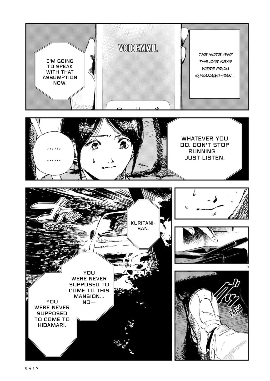 Shikabane Kaigo Chapter 13 page 9 - 