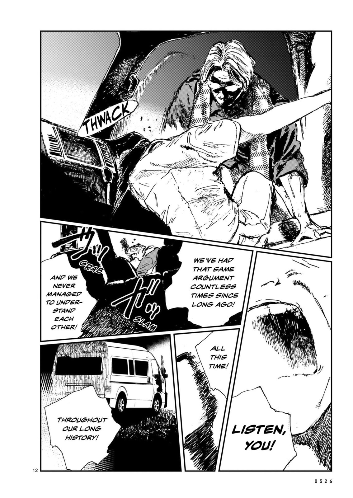Shikabane Kaigo Chapter 14 page 12 - 