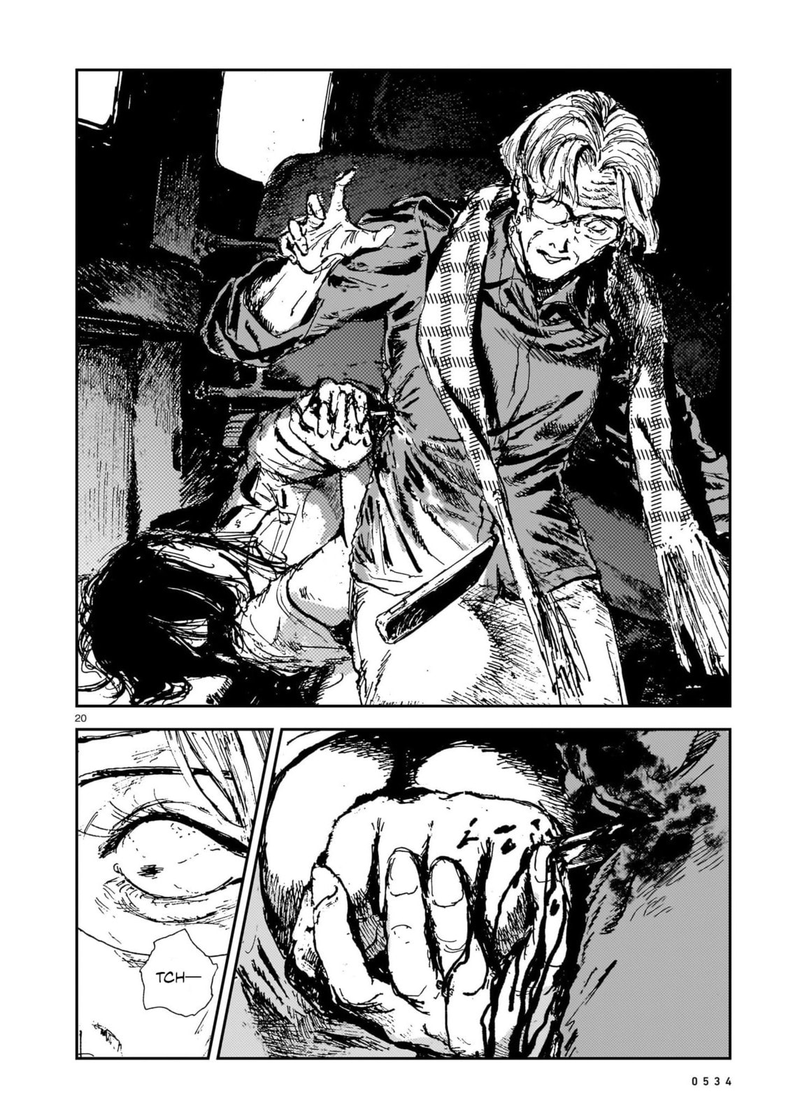 Shikabane Kaigo Chapter 14 page 20 - 