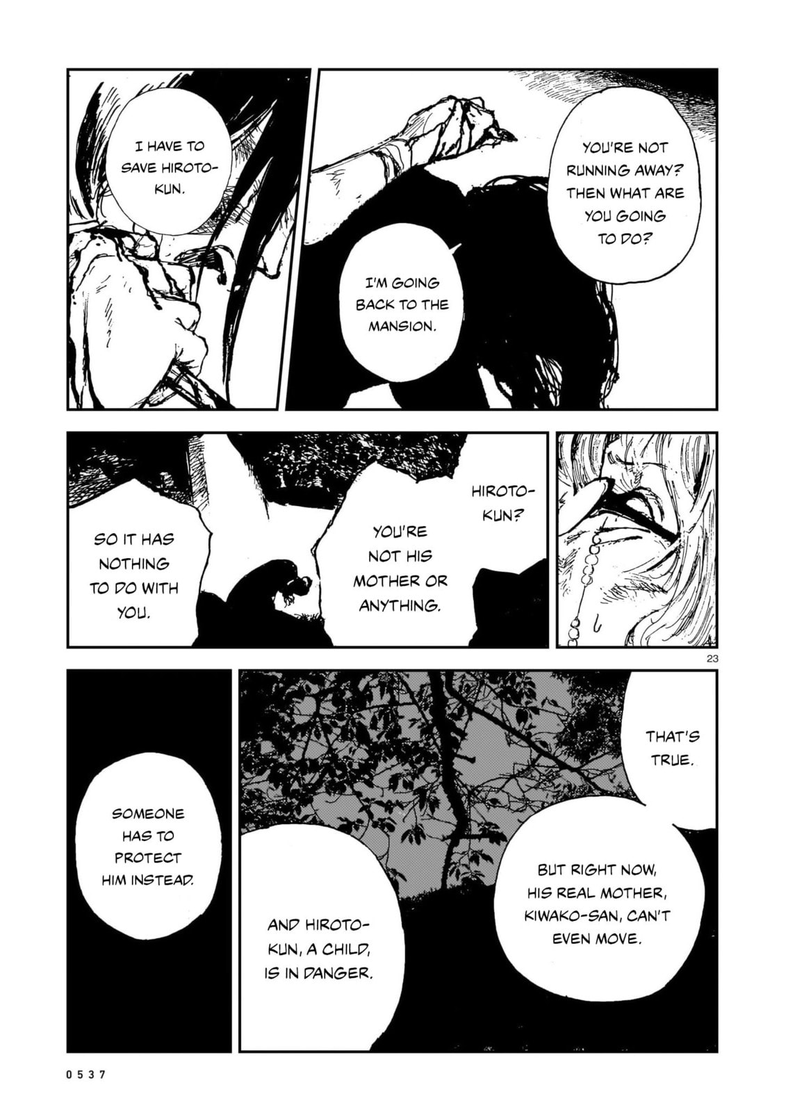 Shikabane Kaigo Chapter 14 page 23 - 