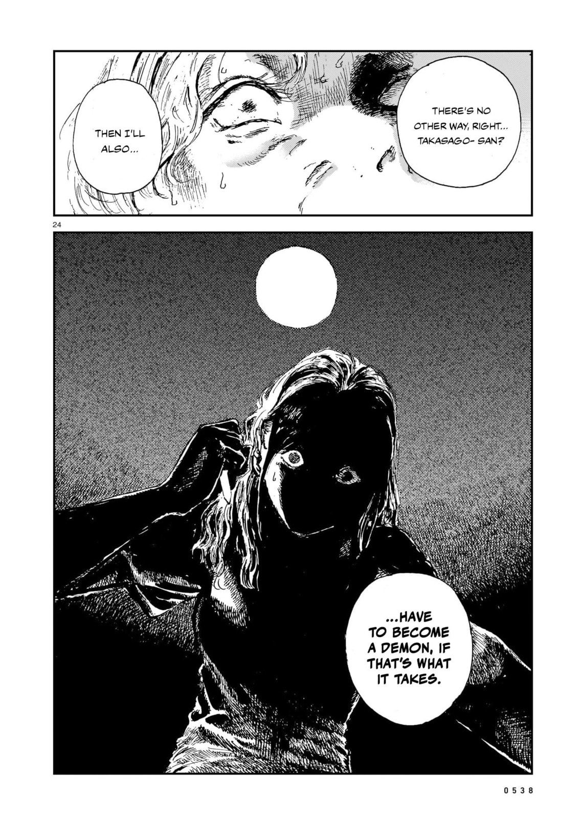 Shikabane Kaigo Chapter 14 page 24 - 