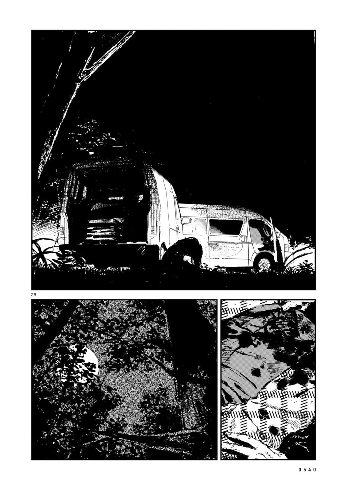 Shikabane Kaigo Chapter 14 page 26 - 
