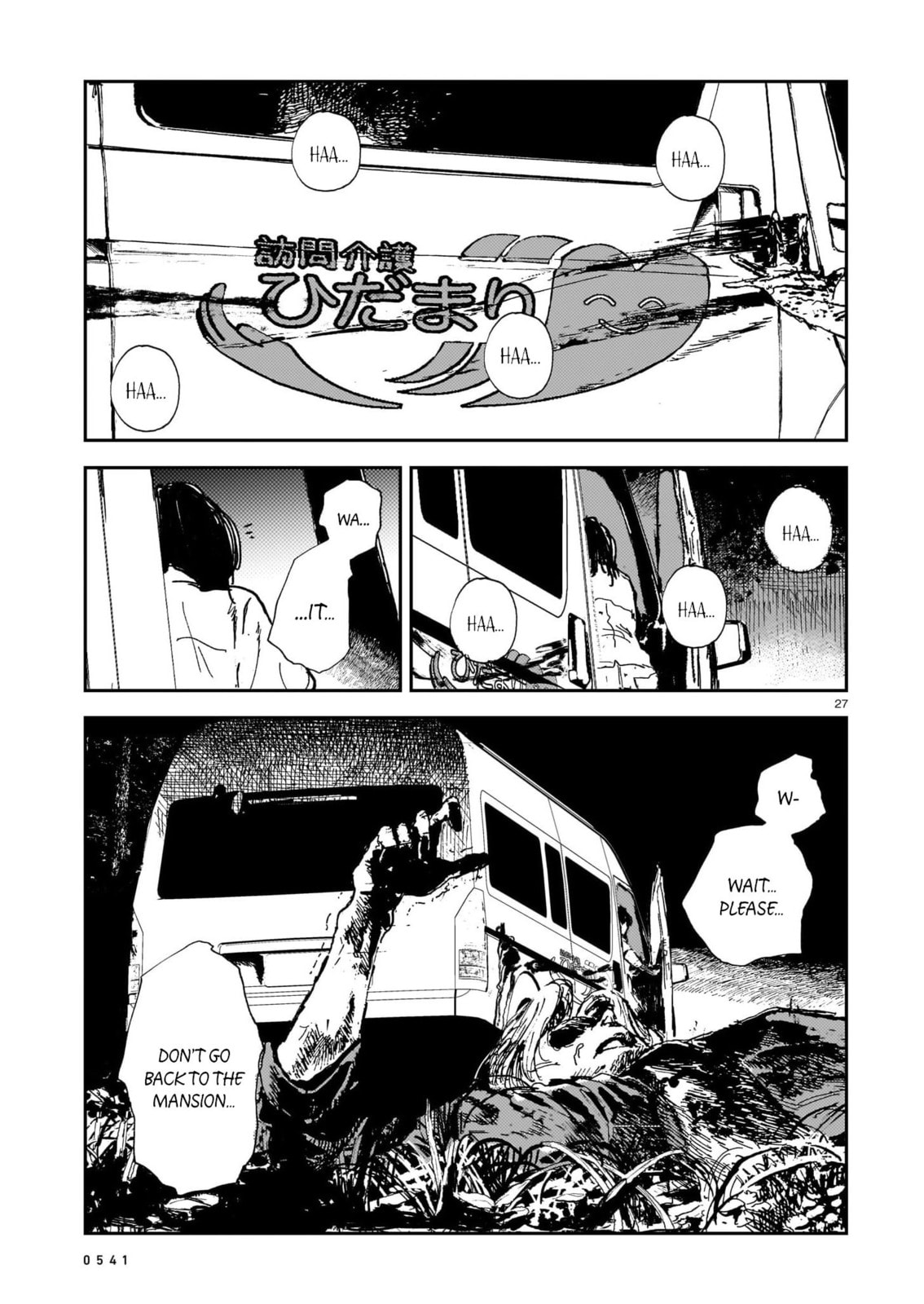 Shikabane Kaigo Chapter 14 page 27 - 
