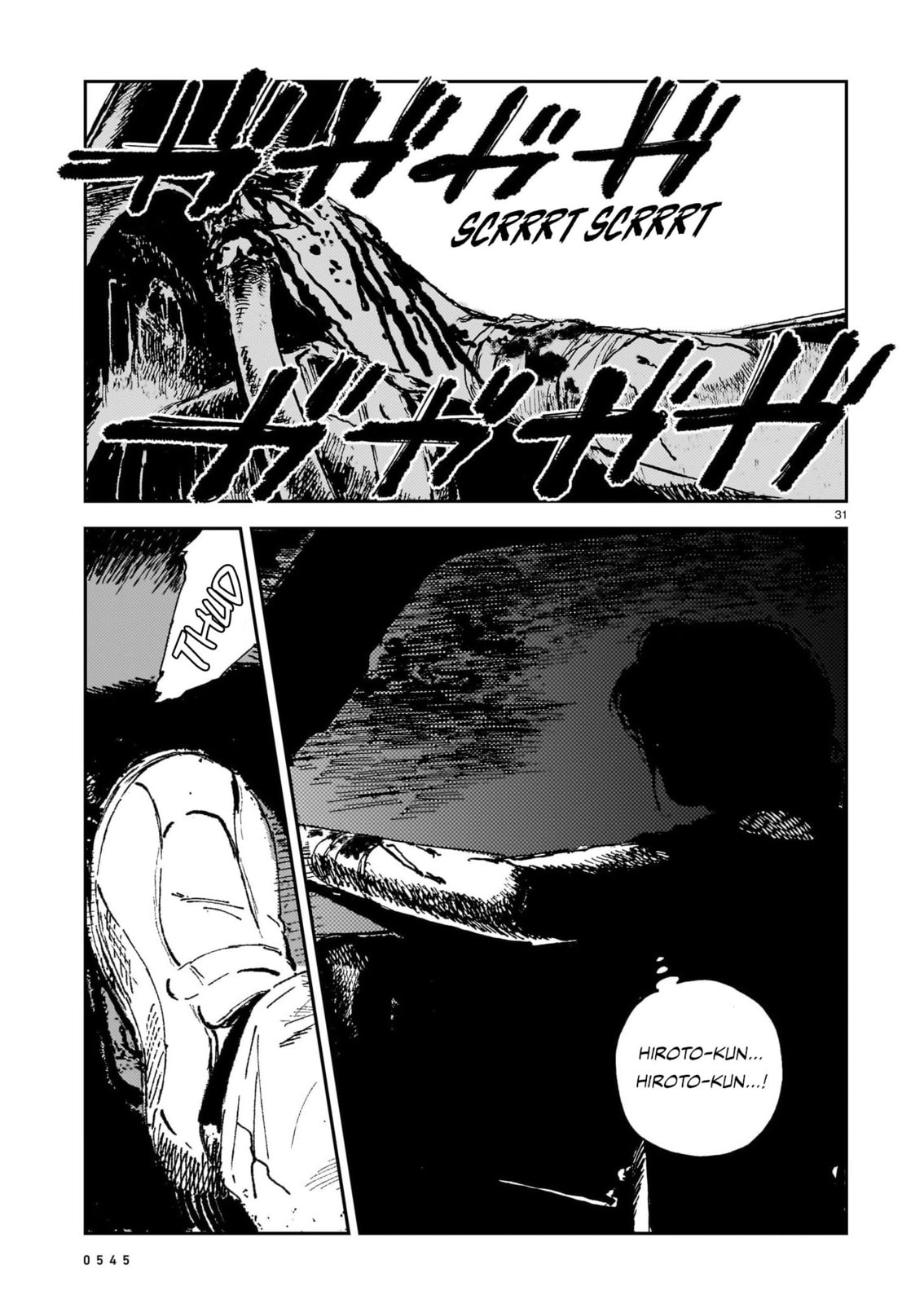 Shikabane Kaigo Chapter 14 page 31 - 