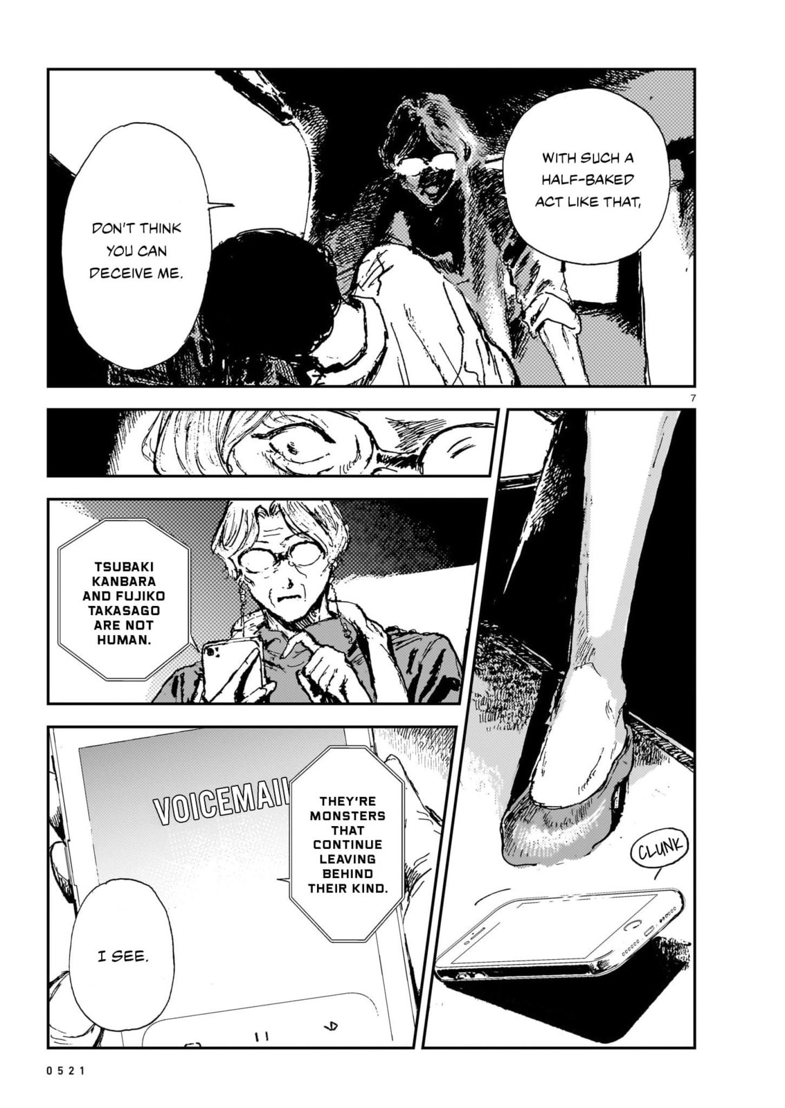 Shikabane Kaigo Chapter 14 page 7 - 