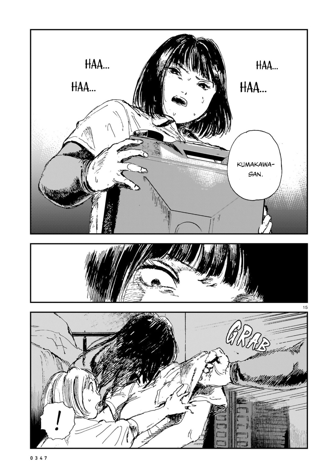 Shikabane Kaigo Chapter 15 page 15 - 
