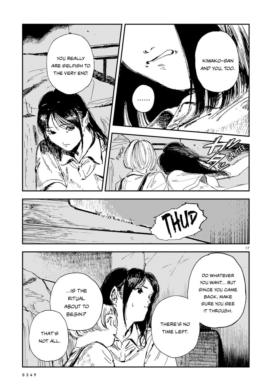 Shikabane Kaigo Chapter 15 page 17 - 