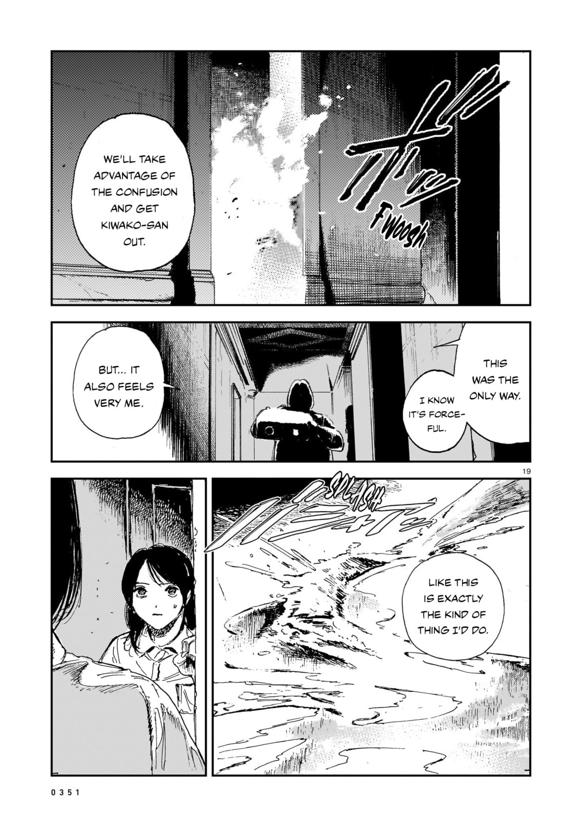Shikabane Kaigo Chapter 15 page 19 - 